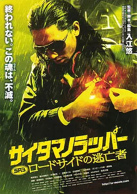 91区国产福利在线观看午夜